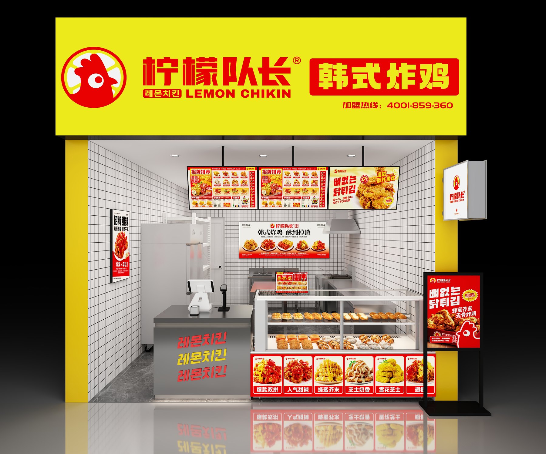 柠檬队长门店空间形象
